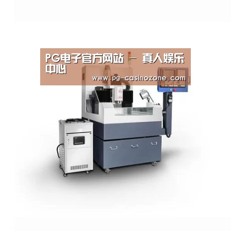 PG电子产品名称五