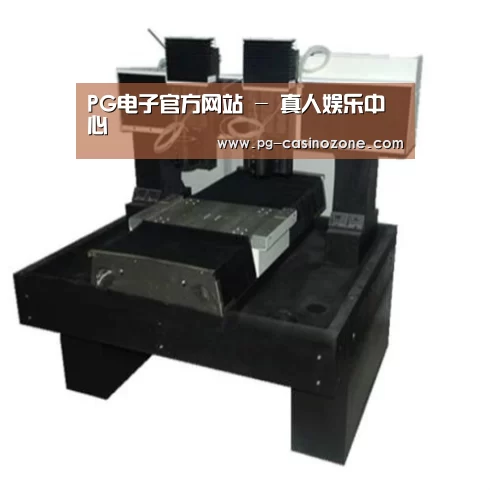 PG电子产品名称七