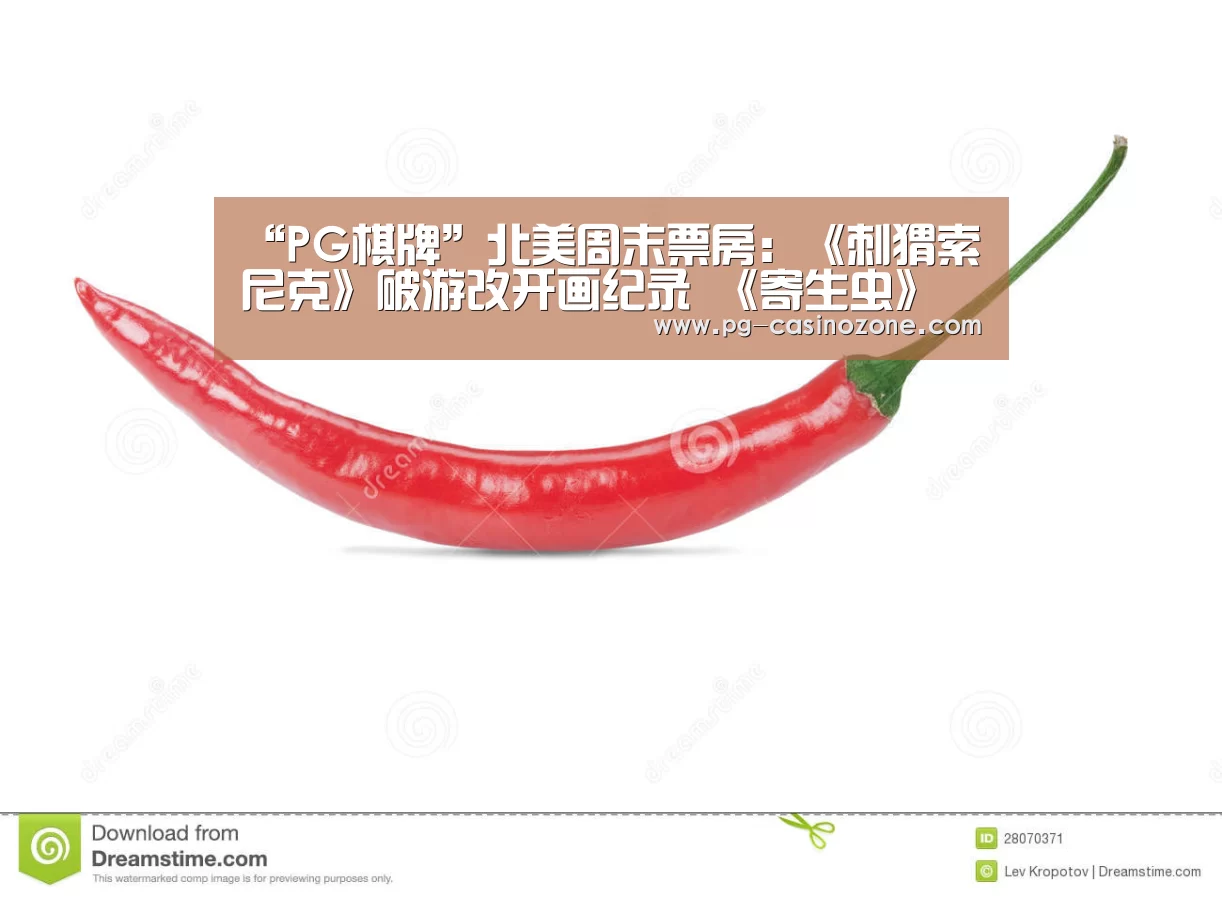 PG麻将