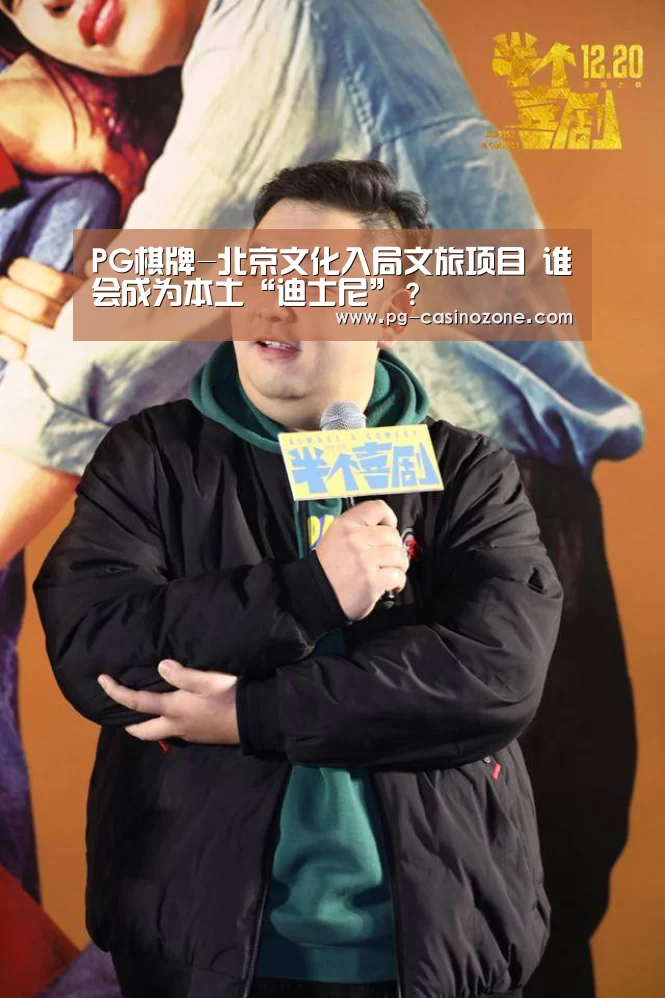 PG麻将