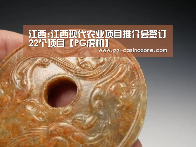 PG棋牌