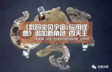 PG麻将