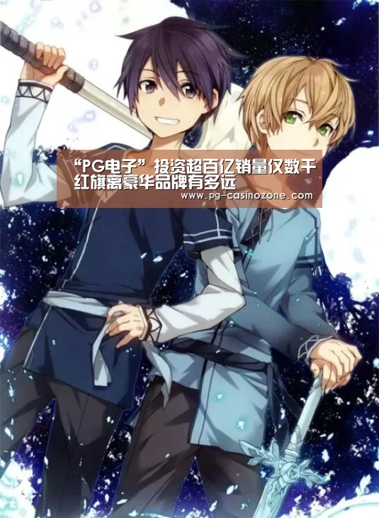 PG麻将